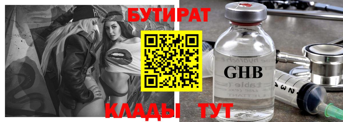 Мефедрон  ГАШИШ  Конопля  Магазин наркотиков  LSD-25  Карачаевск  КОКАИН  ГАШИШ  ЭКСТАЗИ  Вход с VPN  Мефедрон   Метамфетамин 