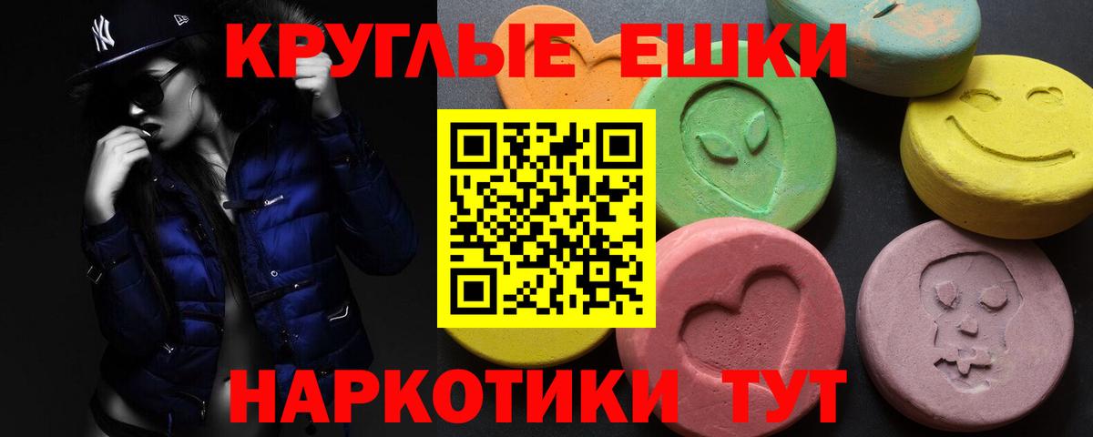 Экстази louis Vuitton Карачаевск