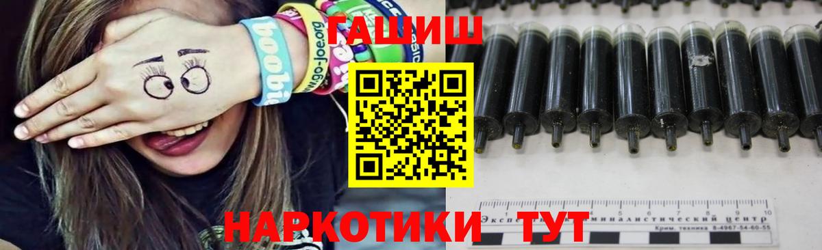 Гашиш ice o lator Карачаевск