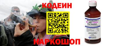 таблы Донецк