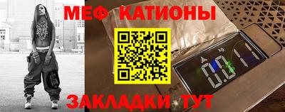 таблы Донецк