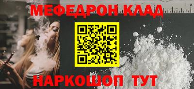 mdma Донской