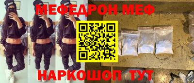 таблы Донецк