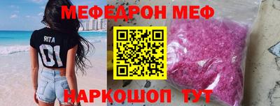 таблы Донецк