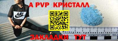 таблы Донецк