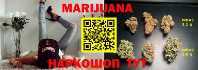 таблы Донецк