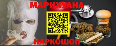 таблы Донецк