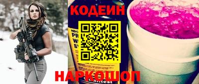таблы Донецк