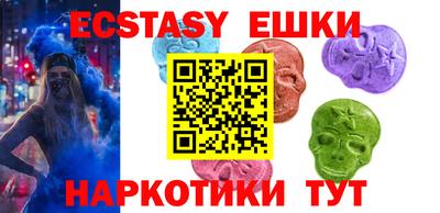 таблы Донецк
