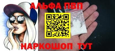 таблы Донецк