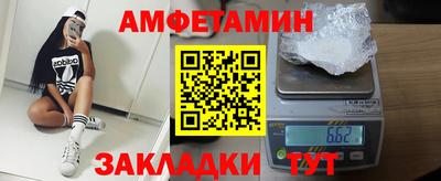 таблы Донецк