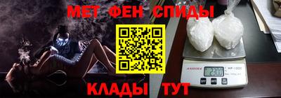 таблы Донецк
