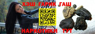 таблы Донецк