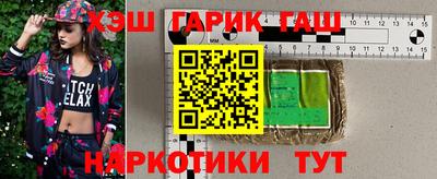 таблы Донецк