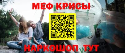 таблы Донецк