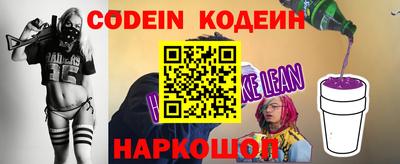 таблы Донецк