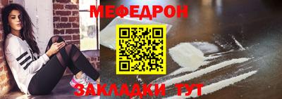 таблы Донецк