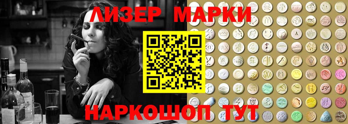 Лсд 25 экстази  LSD-25 экстази кислота  Вход с VPN  Карачаевск  LSD-25 экстази ecstasy 