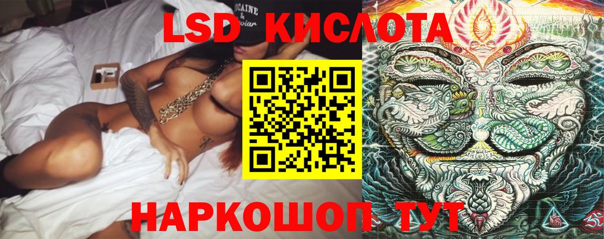 Марки N-bome  Марки 25I-NBOMe 1,8мг  Вход с VPN  Карачаевск  Марки 25I-NBOMe 1,8мг 